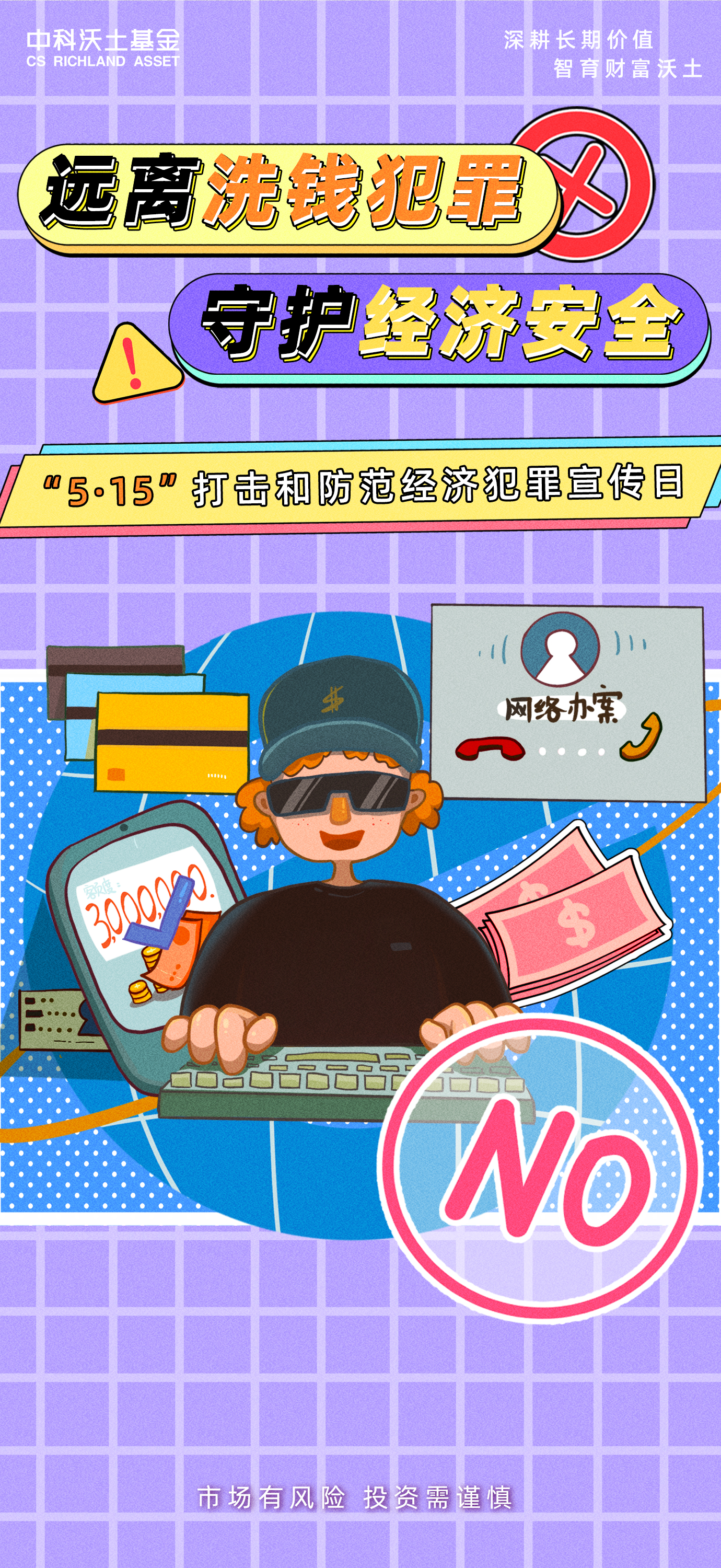 2024-515專題活動海報1.jpg
